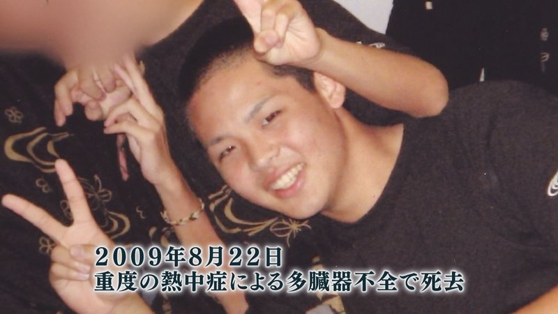 行き過ぎ部活どう防ぐ 指導 の結果命を失った高校生 News23 スタッフノート Note 行き過ぎ部活どう防ぐ 指導 の結果命を失った高校生 News23 スタッフノート Note