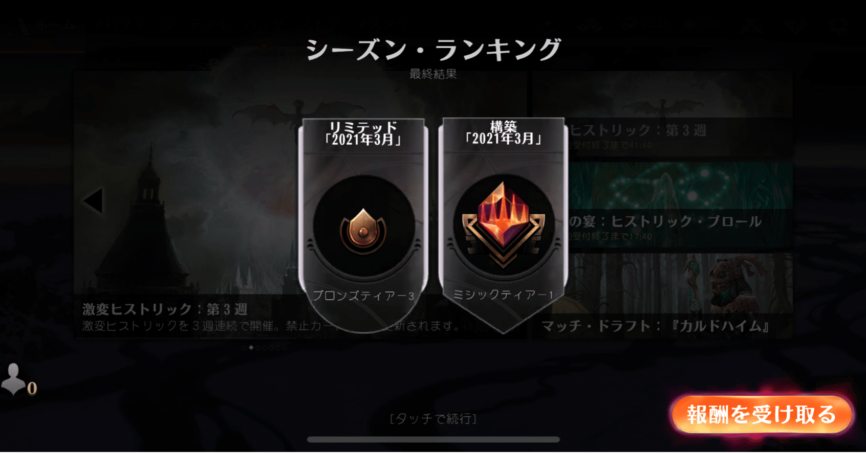 黒単 Iosでmtgアリーナのリリースから1週間でミシックに行ったデッキの話 Mtg カルドハイム スタンダード Hello This Is Ken Note