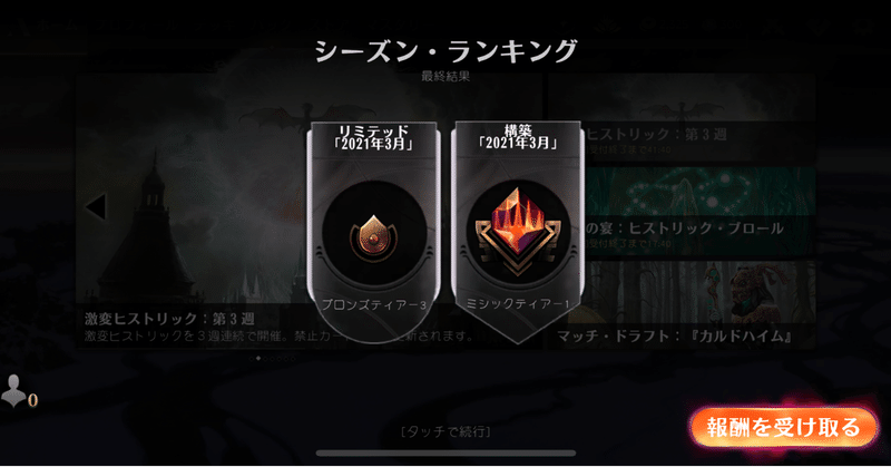 黒単 Iosでmtgアリーナのリリースから1週間でミシックに行ったデッキの話 Mtg カルドハイム スタンダード Hello This Is Ken Note 黒単 Iosでmtgアリーナのリリースから1週間でミシックに行ったデッキの話 Mtg カルドハイム スタンダード Hello This Is Ken Note