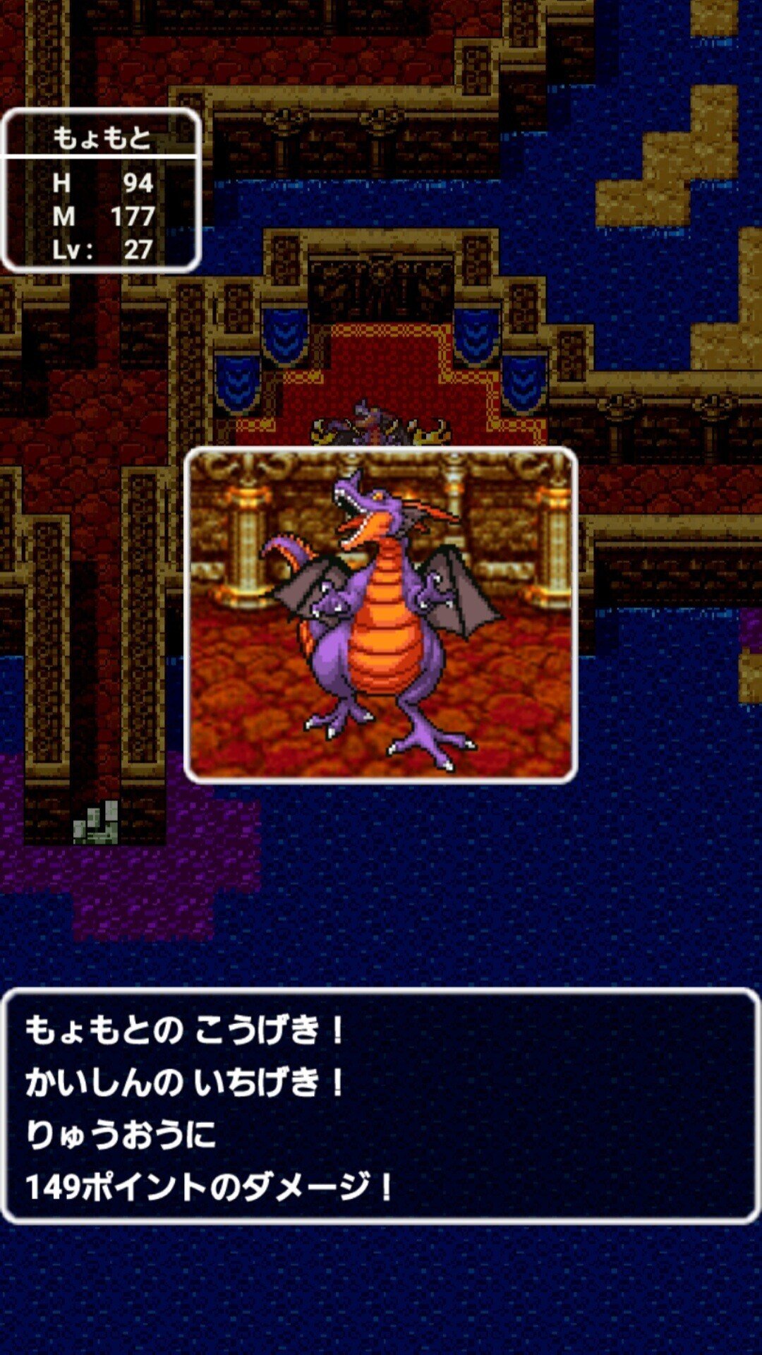 Part8 レベルアップでランダムに封印されるドラゴンクエストロトシリーズ その8 ネタバレあり 暁鼠 Note Part8 レベルアップでランダムに封印されるドラゴンクエストロトシリーズ その8 ネタバレあり 暁鼠 Note