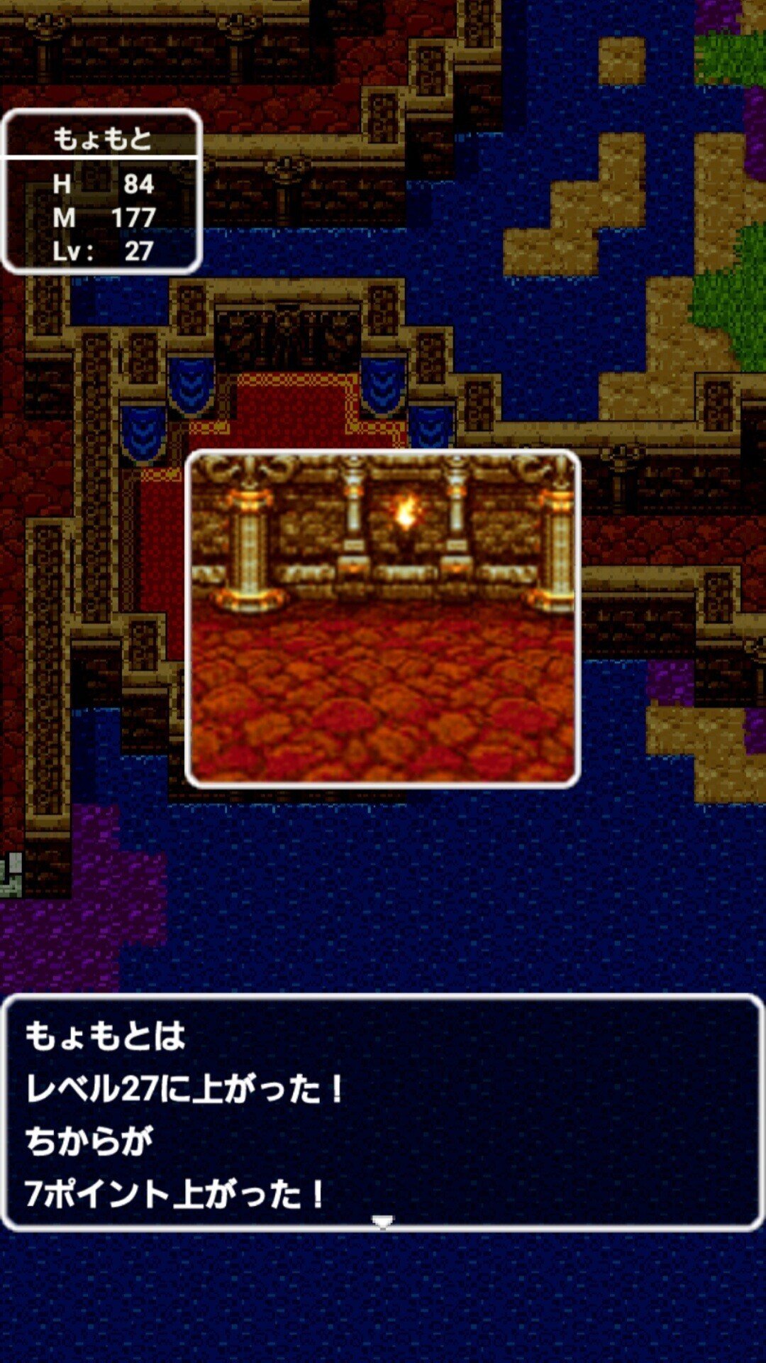 Part8 レベルアップでランダムに封印されるドラゴンクエストロトシリーズ その8 ネタバレあり 暁鼠 Note Part8 レベルアップでランダムに封印されるドラゴンクエストロトシリーズ その8 ネタバレあり 暁鼠 Note