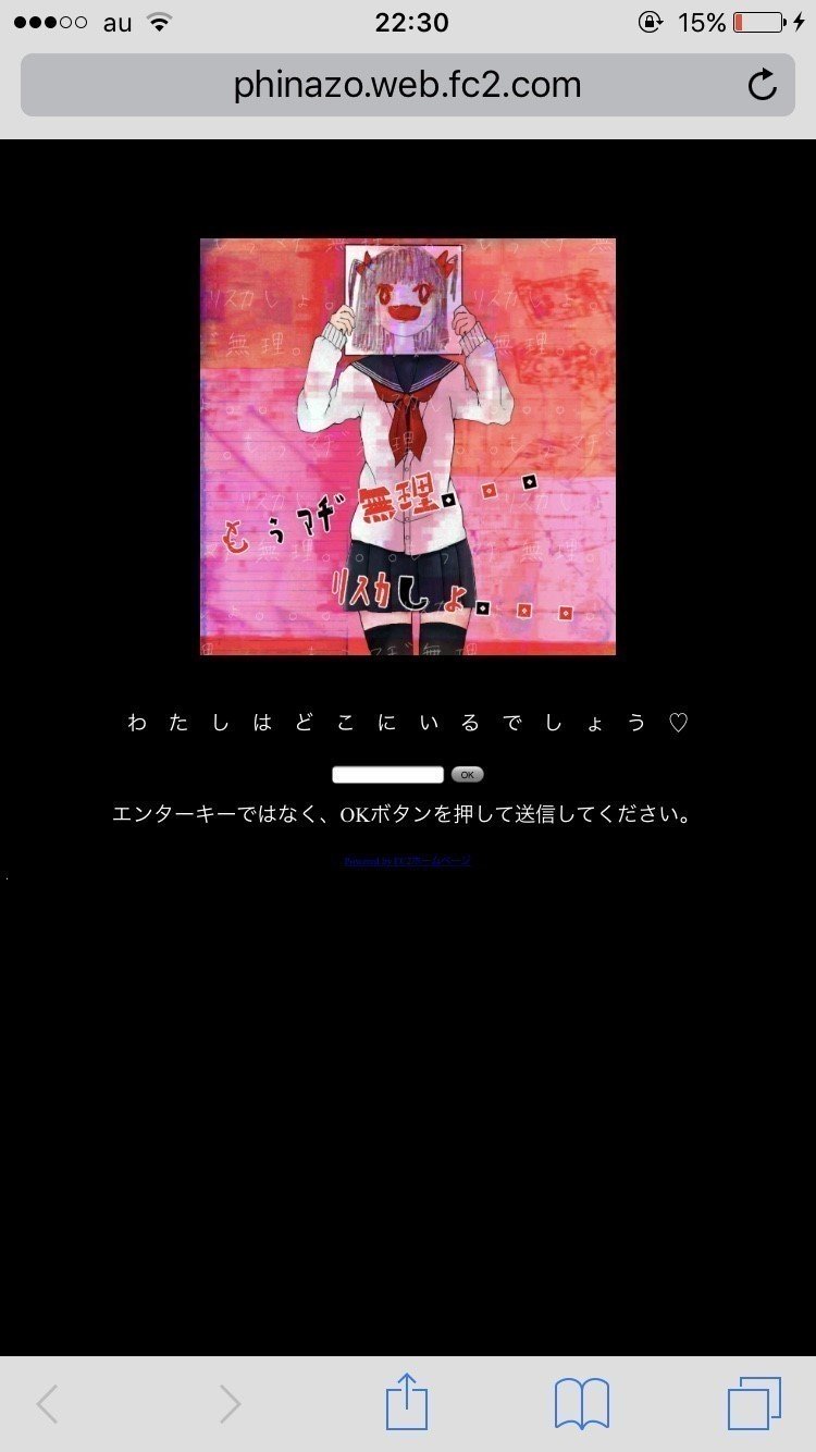ネタバレ記事 もぅマヂ無理 リスカしょ メンヘラ謎 Phi Nazo01 Note ネタバレ記事 もぅマヂ無理 リスカしょ メンヘラ謎 Phi Nazo01 Note