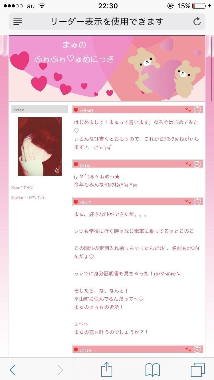 ネタバレ記事 もぅマヂ無理 リスカしょ メンヘラ謎 Phi Nazo01 Note ネタバレ記事 もぅマヂ無理 リスカしょ メンヘラ謎 Phi Nazo01 Note