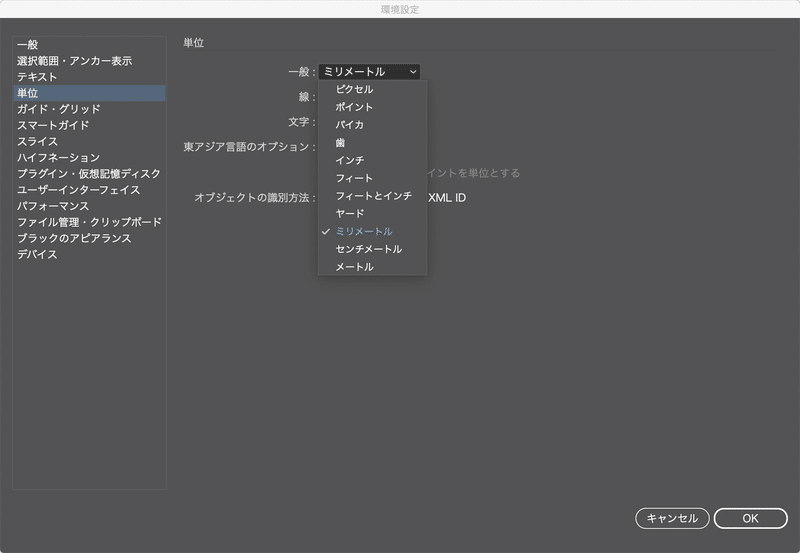 デザイナー向け インチ ミリ ピクセル 級の由来って知ってますか Grand Design Ltd Note