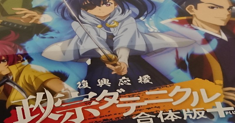 福島 アニメ 福島 アニメイト Freepnggejpbihy 福島 アニメ 福島 アニメイト Freepnggejpbihy