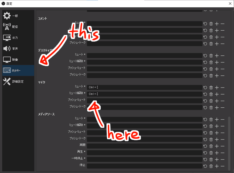 配信者向け Obs Studioの覚えておくといい使い方 La T Note