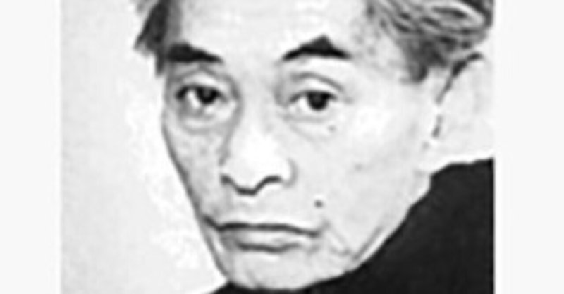 川端康成 神の骨 に見る 望まれない妊娠の悲しさ 読書童貞 文学作品解説 Note