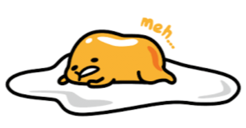 怠ける 怠ける