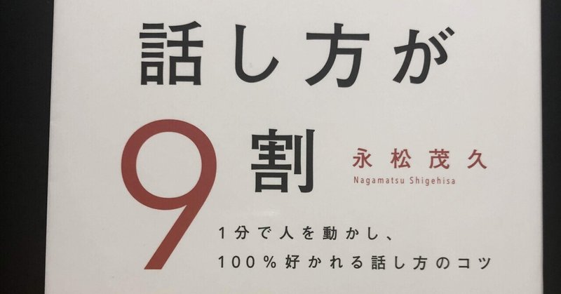 21 4 5 1日1冊読めるかな 4c読書チャレンジ334日目 読書家 浅井真美世 Note 21 4 5 1日1冊読めるかな 4c読書チャレンジ334日目 読書家 浅井真美世 Note