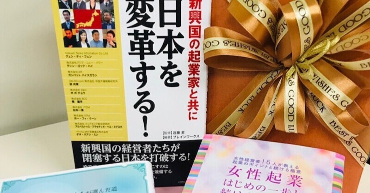 鶏口牛後の意味と価値を日本の若者は知っているだろうか 近藤昇の 仕事は自分で創れ Note