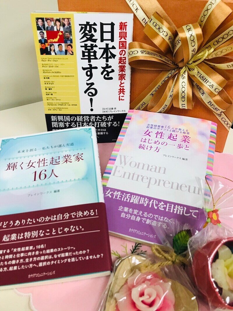 鶏口牛後の意味と価値を日本の若者は知っているだろうか 近藤昇の 仕事は自分で創れ Note