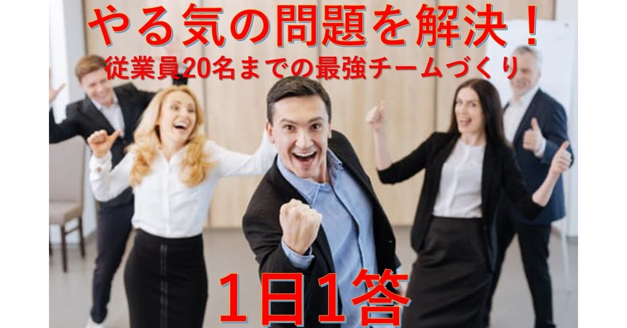 ミッション パッション ハイテンションはありますか シャイさん Note ミッション パッション ハイテンションはありますか シャイさん Note