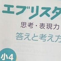 21年度栄光ゼミナール受講料金 ハイライタ Note 21年度栄光ゼミナール受講料金 ハイライタ Note