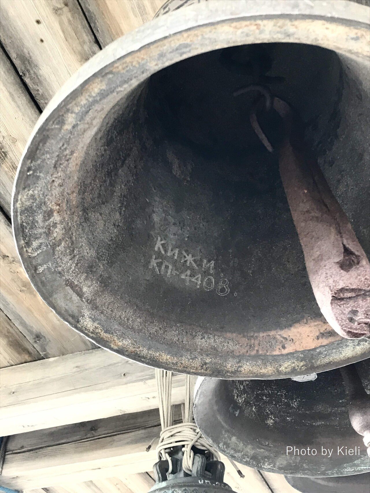 キジ島 世界遺産の木造教会群をバーチャル観光 Kieli Note キジ島 世界遺産の木造教会群をバーチャル観光 Kieli Note