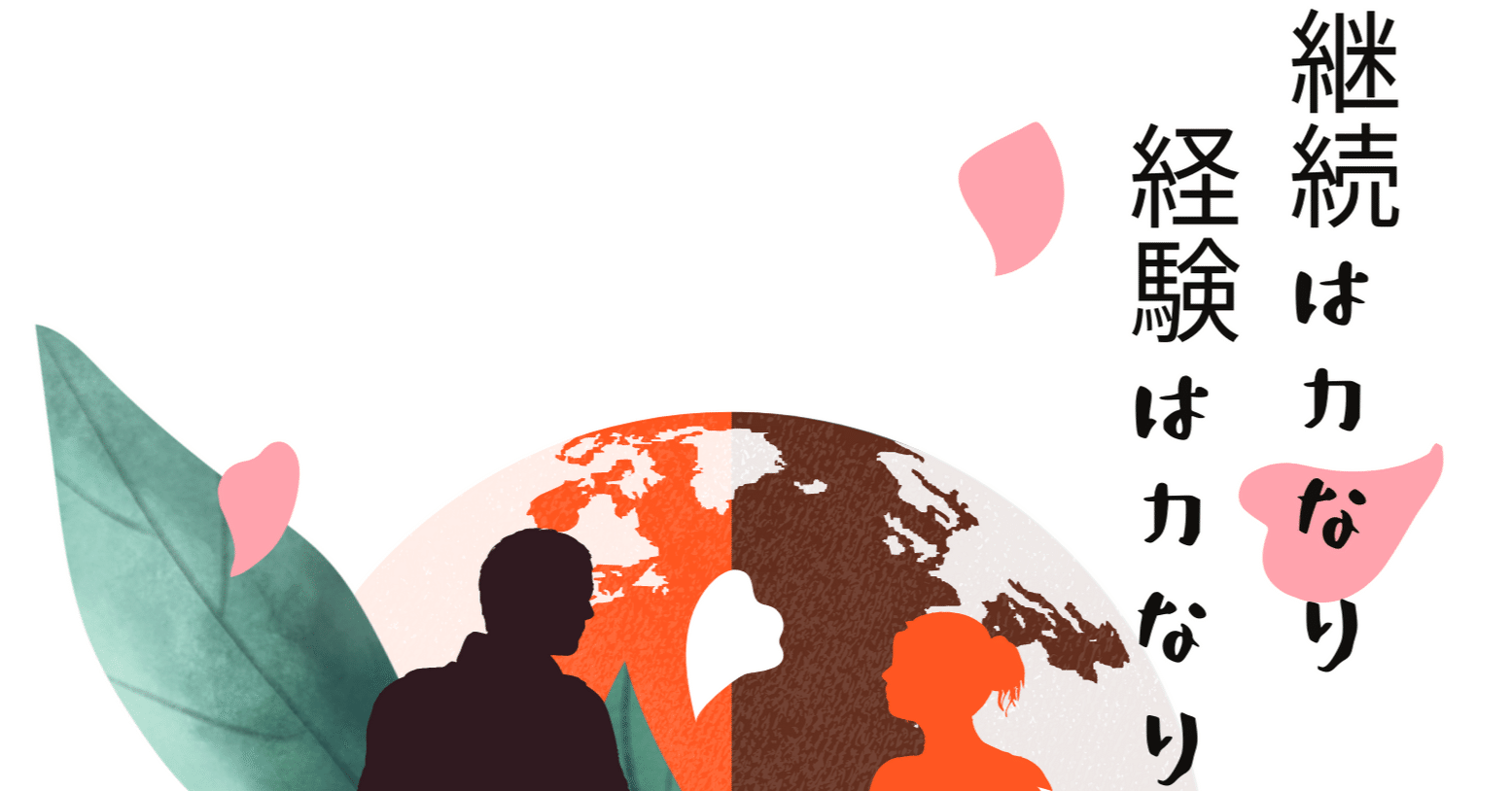 ご報告 マガジン共同運営メンバー になりました 50代のチャレンジライフ Canva仲間と繋がりたい ハッシュタグ引用は自己表現の幅を広げる そして繋がることに意味が在る 知らないことを知る Canva愛の伝道師 Skychop 心に伝わるデザインを目の前の君