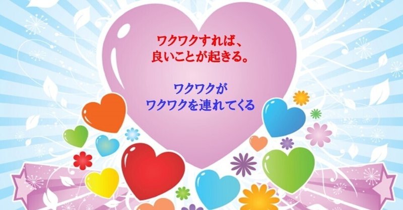 魂が萎んでいませんか 久田邦博 クニ坊 研修デザイナー ファンタジスタ Note