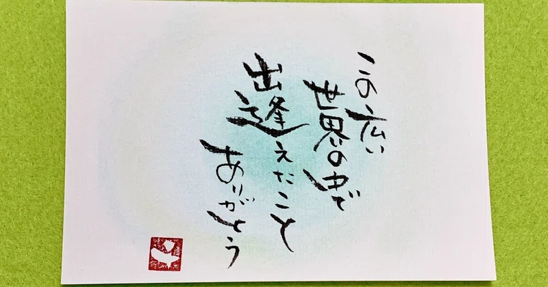 note