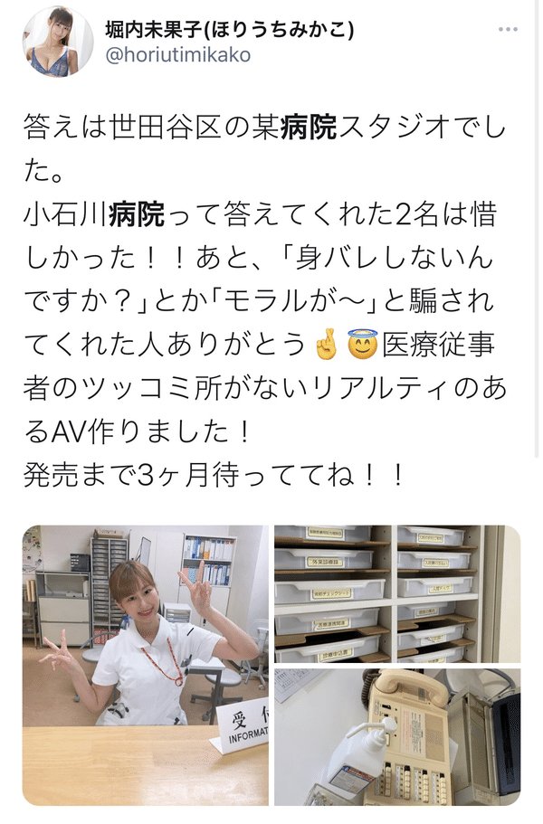 ドキドキ 初めてのvr体験 2 鬼昆布 Note