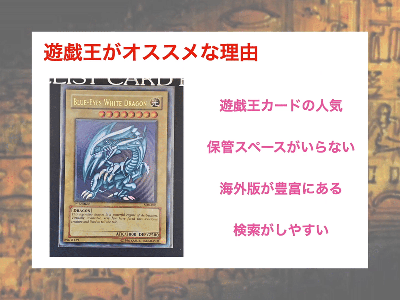 遊戯王メルカリ転売 Ebay仕入れで暴利多売を実現する コジマショウタ Ebay輸入 極秘メルマガ Note 遊戯王メルカリ転売 Ebay仕入れで暴利多売を実現する コジマショウタ Ebay輸入 極秘メルマガ Note