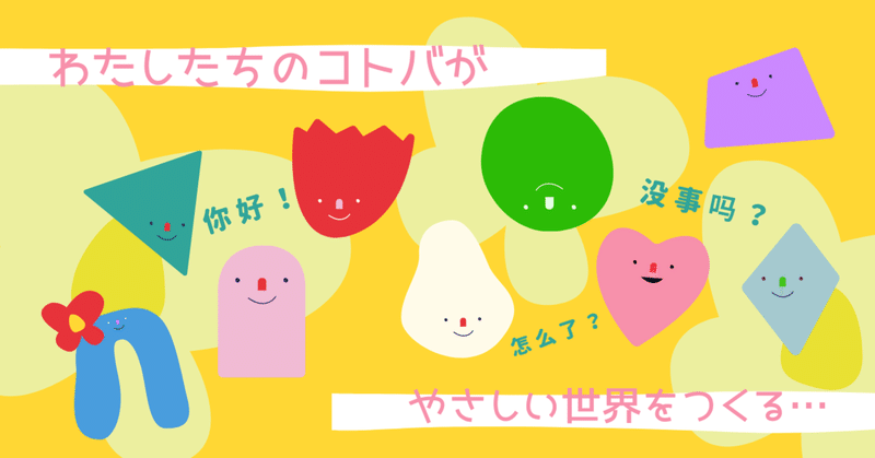 冷たい食べ物と出前 くちにし ようこ Note 冷たい食べ物と出前 くちにし ようこ Note