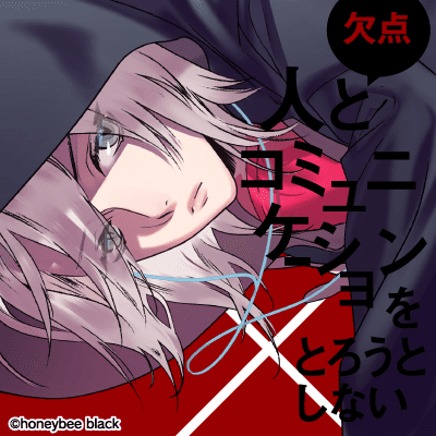 Blackish House←sideZ(ブラハ Z)攻略順とキャラ別感想 Blackish House←sideZ(ブラハ Z)攻略順とキャラ別感想