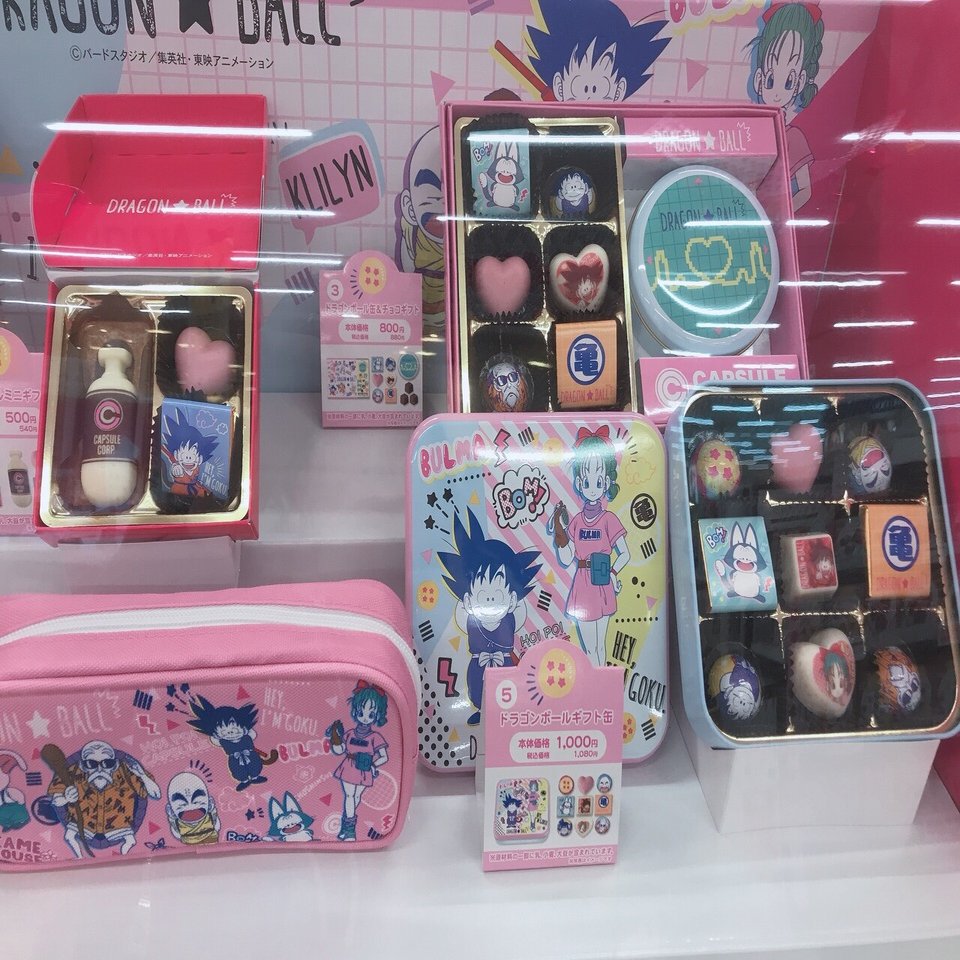 ドラゴンボール服はダサい ゆむ Note