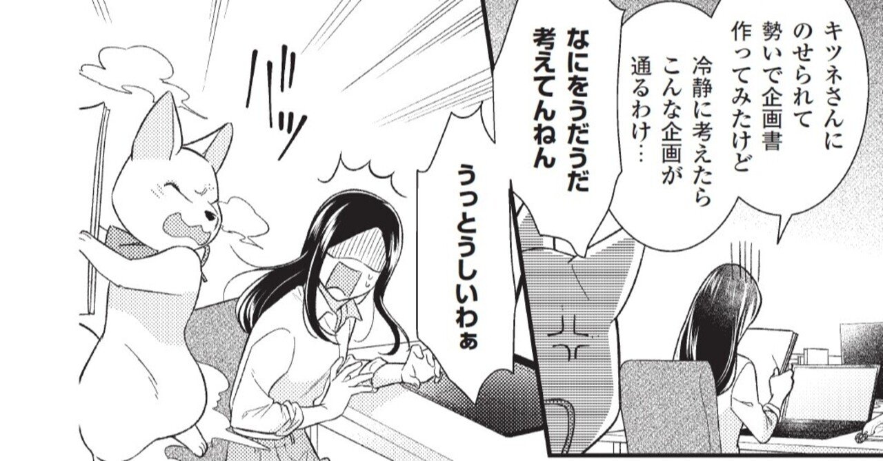 ラテラルシンキング流 本の読み方 ずるい考え方 公式note Note