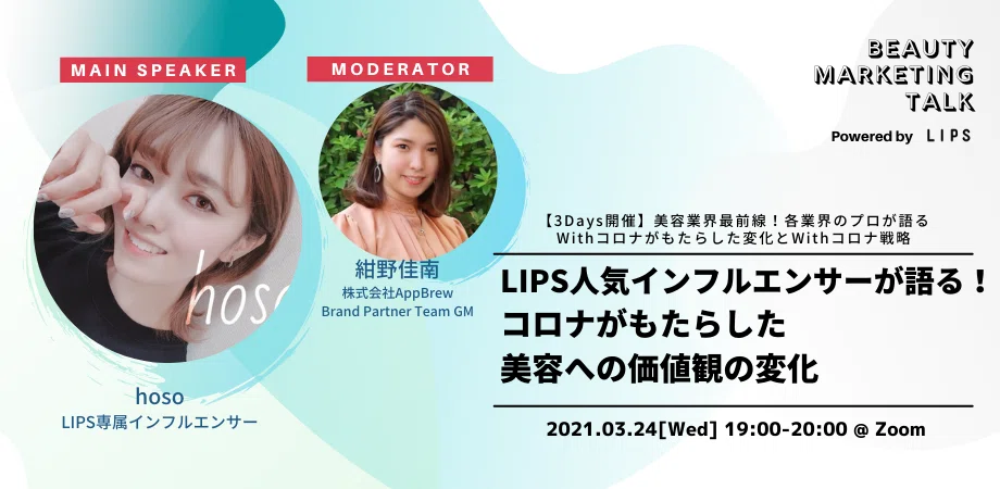 Peatix　ピーティックス　カバー画像　イベント