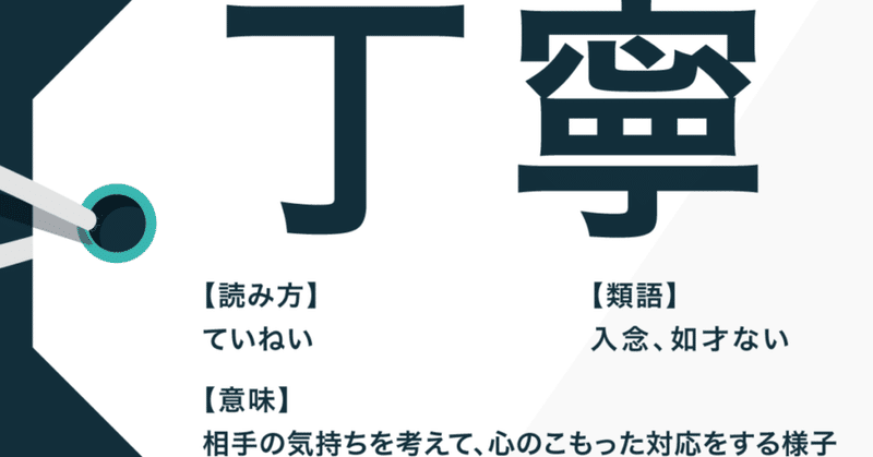 完璧主義より丁寧主義 未来のパーソナルトレーナー トレーニングコーチのみなさんへ Note 完璧主義より丁寧主義 未来のパーソナルトレーナー トレーニングコーチのみなさんへ Note
