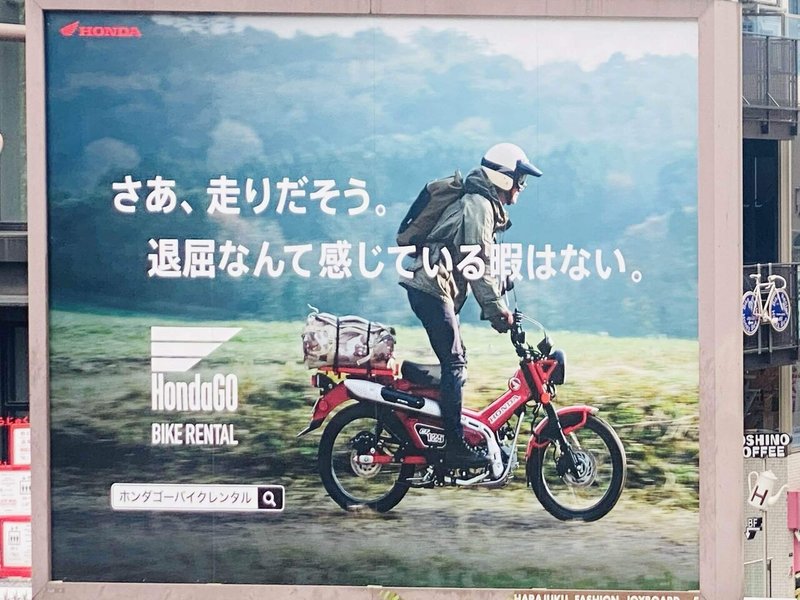 きょうのコピー1日目 和田裕史 ブランディング コピーライター 広報 Ir きょうのコピー Note
