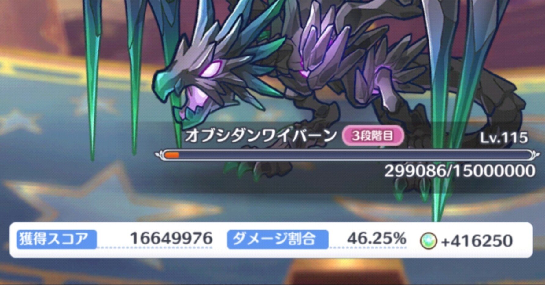 プリコネr 他人の作ったtlで収益化について 外野からの私見 国見小道 Note
