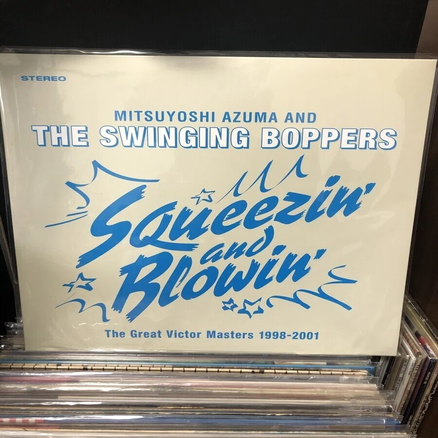 吾妻光良 Squeezin' and Blowin' 2LP アナログ盤 吾妻光良 & The Swinging Boppers 