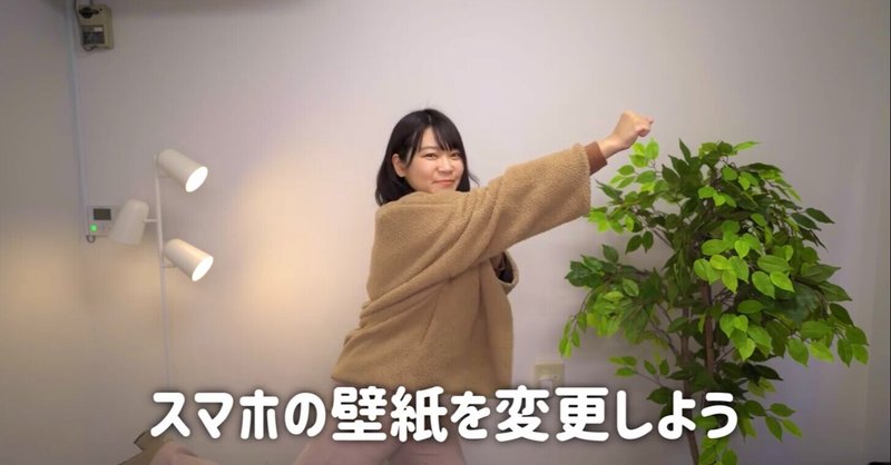 最も選択された スマホ 壁紙 観葉 植物 待ち受け Jozirasutonshj