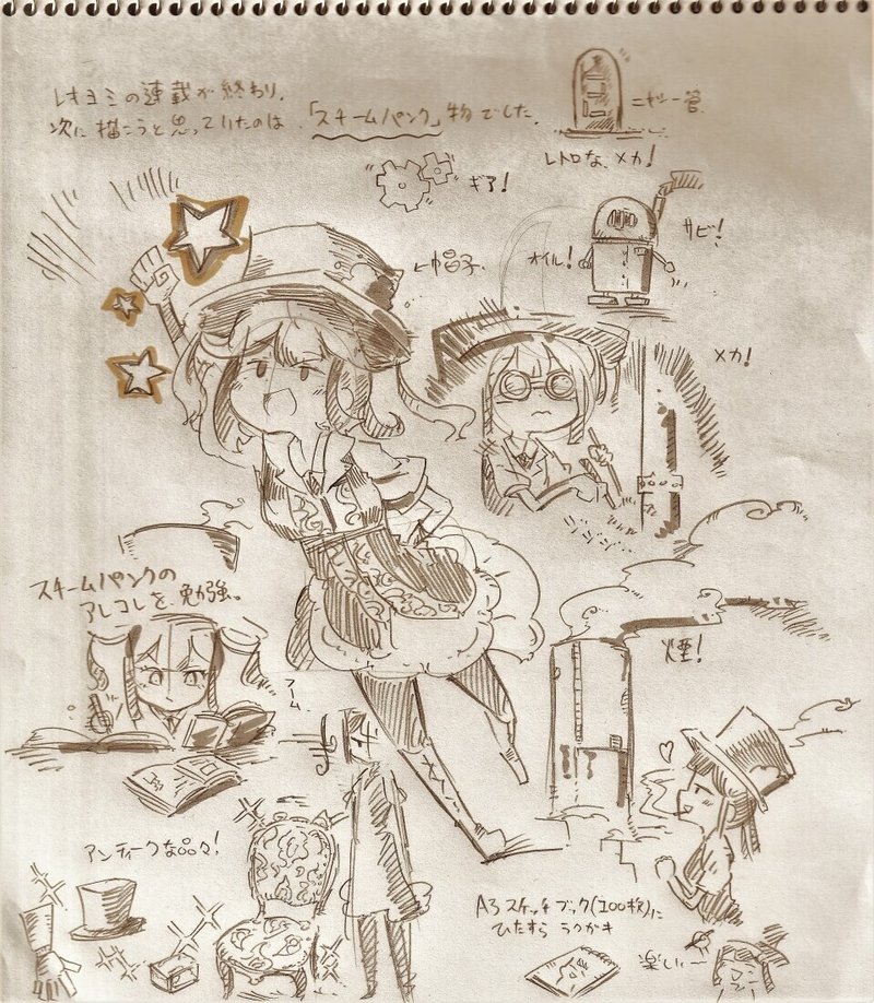 倉橋ヨエコ 夜な夜な夜な