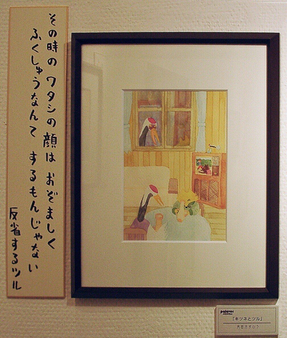 内田かずひろさんと短歌 カラス ヤマモト Note 内田かずひろさんと短歌 カラス ヤマモト Note