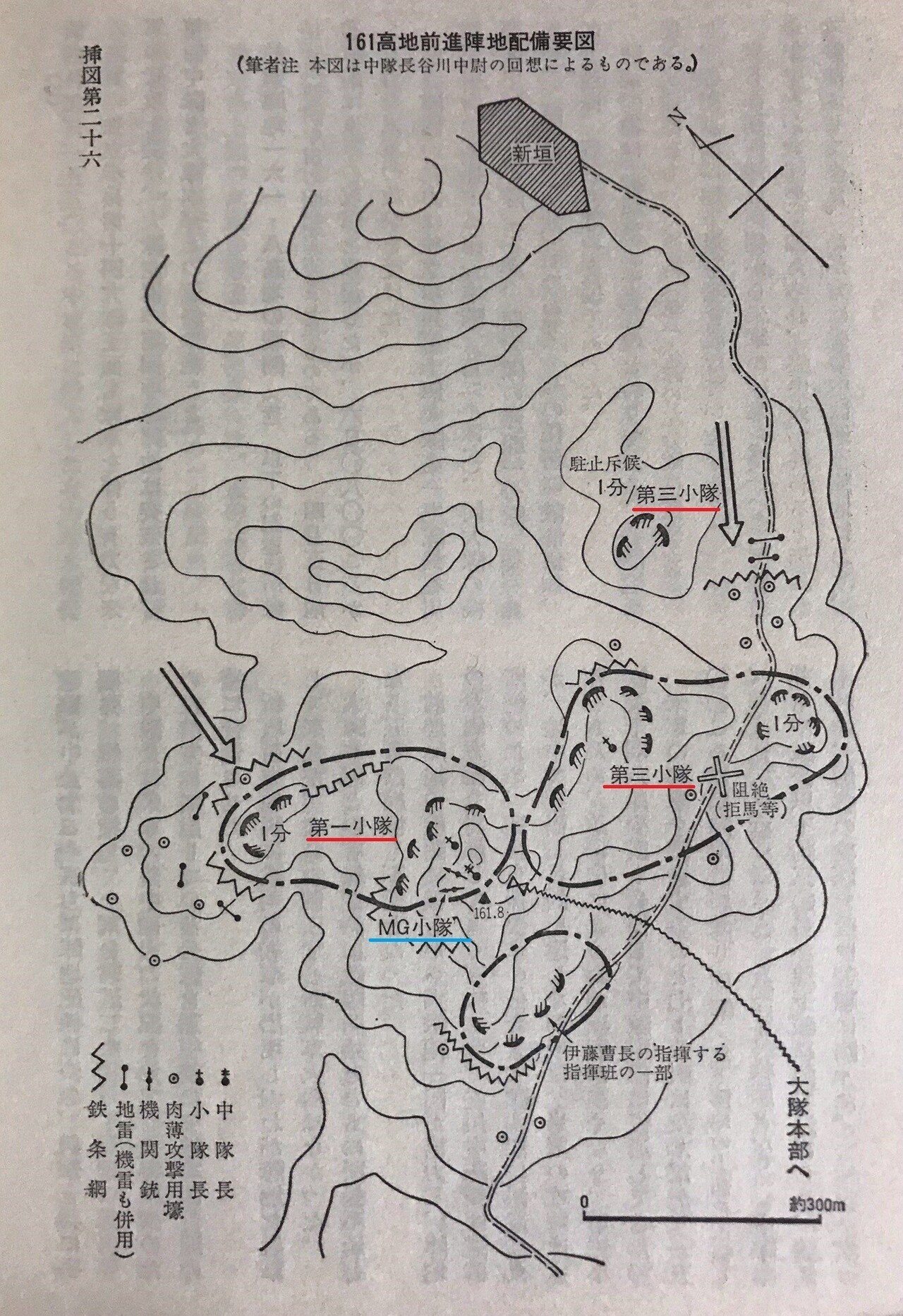 沖縄戦:1945年4月6日】津堅島に米軍偵察隊上陸 特攻機約300機 沖縄戦:1945年4月6日】津堅島に米軍偵察隊上陸 特攻機約300機