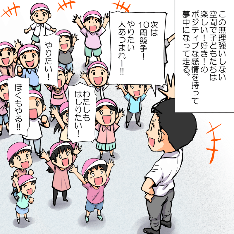 天才キッズ様　漫画4本目0003