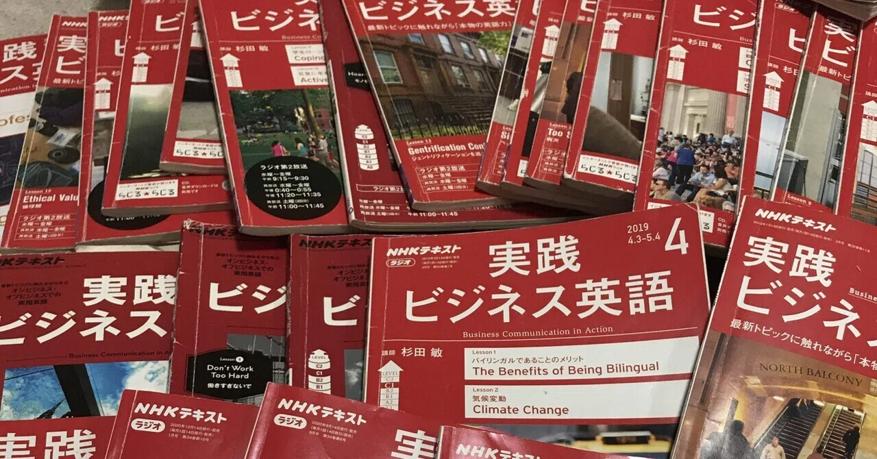 20年間、実践ビジネス英語を聞いてみた｜Rashisaを実現するEmily Miyata