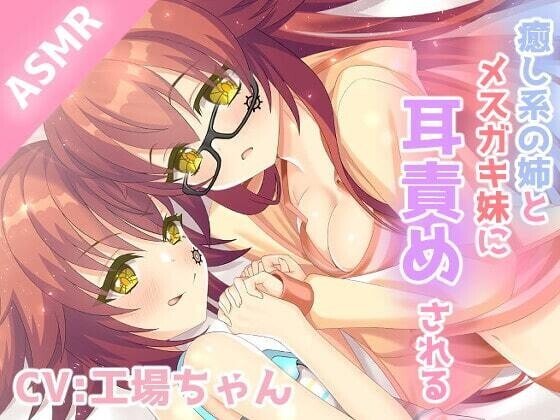 音声作品販売開始 30 Offキャンペーン中 工場ちゃん Vtuber Note 音声作品販売開始 30 Offキャンペーン中 工場ちゃん Vtuber Note