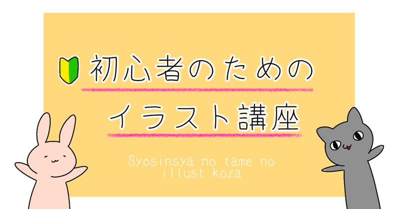 Clip Studioの使い方 なつ Note Clip Studioの使い方 なつ Note