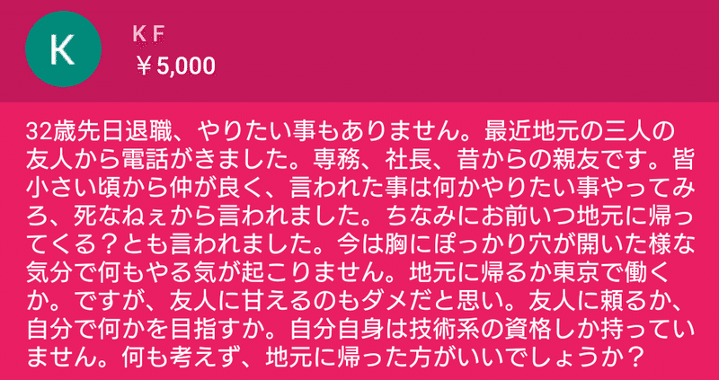 先日退職 友達想いの友達に甘えるのはダメだと思うけど 地元帰った方がいいかな ひろゆき Youtube 文字起こし Note 先日退職 友達想いの友達に甘えるのはダメだと思うけど 地元帰った方がいいかな ひろゆき Youtube 文字起こし Note