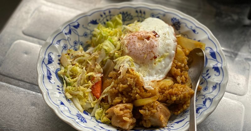 今日のごはん 手作りカレーメシ みくのしん Note
