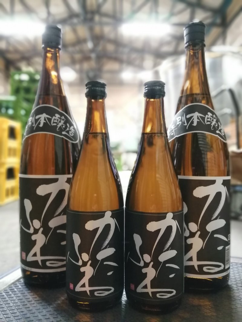 はじめまして かたふね です かたふね 竹田酒造店 Note