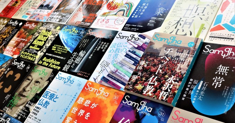 サンガジャパン 全36巻を並べてみて気がついたこと Webサンガジャパン Note Note サンガジャパン 全36巻を並べてみて気がついたこと Webサンガジャパン Note Note