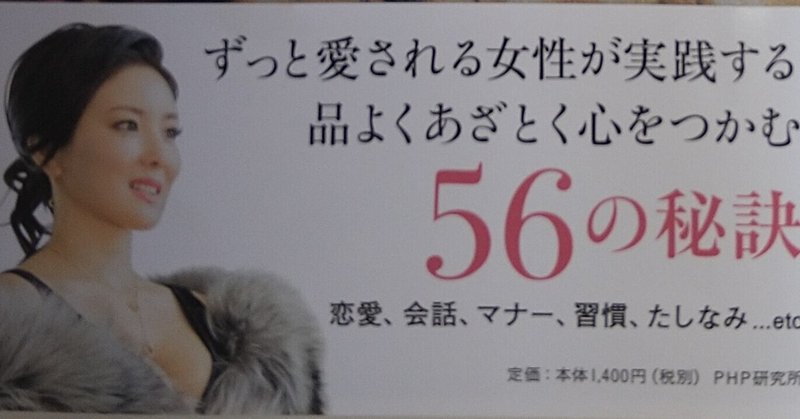 本 銀座一流クラブno 1ホステスに学ぶ 選ばれ続ける女だけが知っていること 艶子 Tsuyako Note 本 銀座一流クラブno 1ホステスに学ぶ 選ばれ続ける女だけが知っていること 艶子 Tsuyako Note
