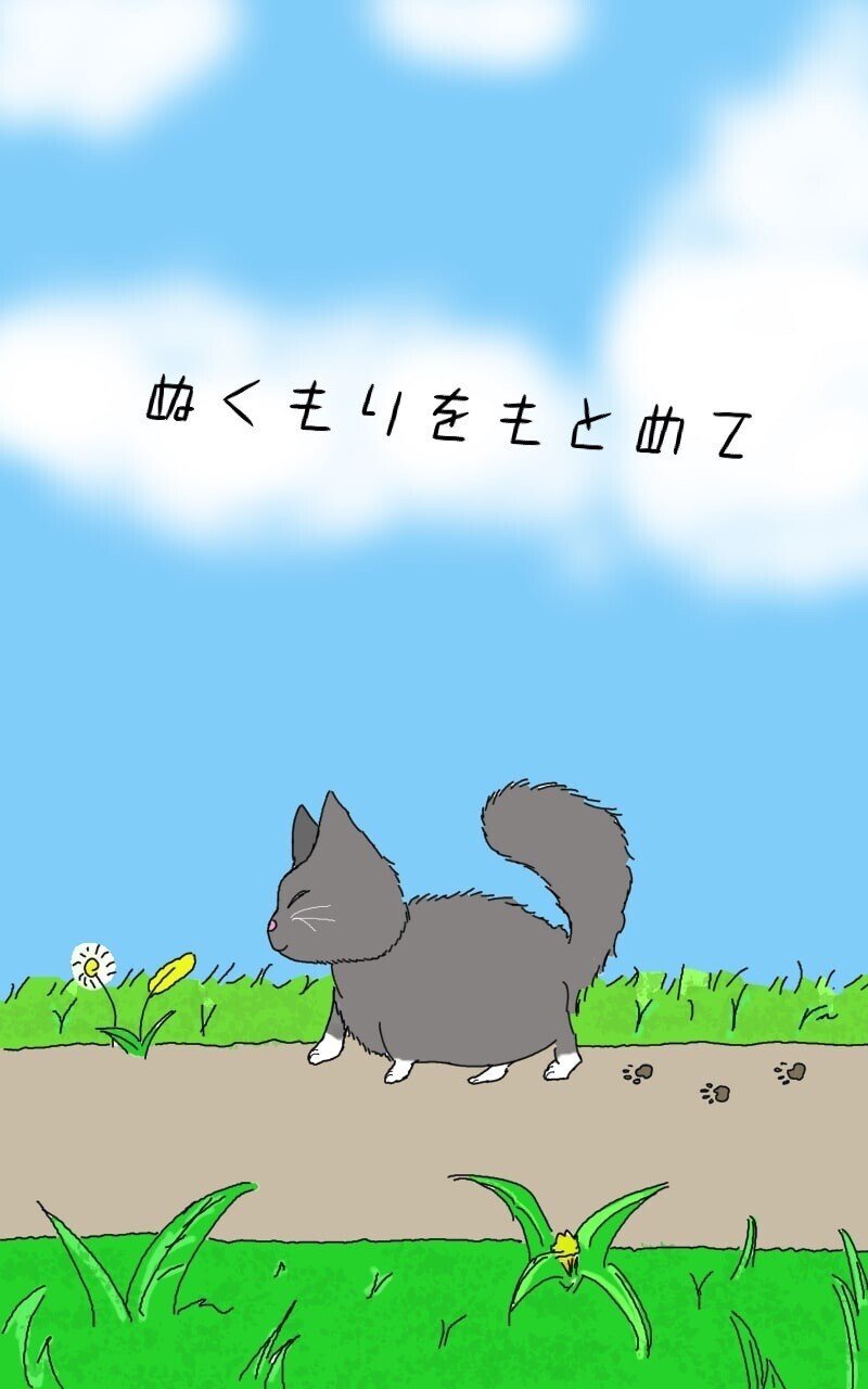 イラストを始めると決めた時に立てた７つの目標 Nao 翻訳家志望 イラストレーター Note