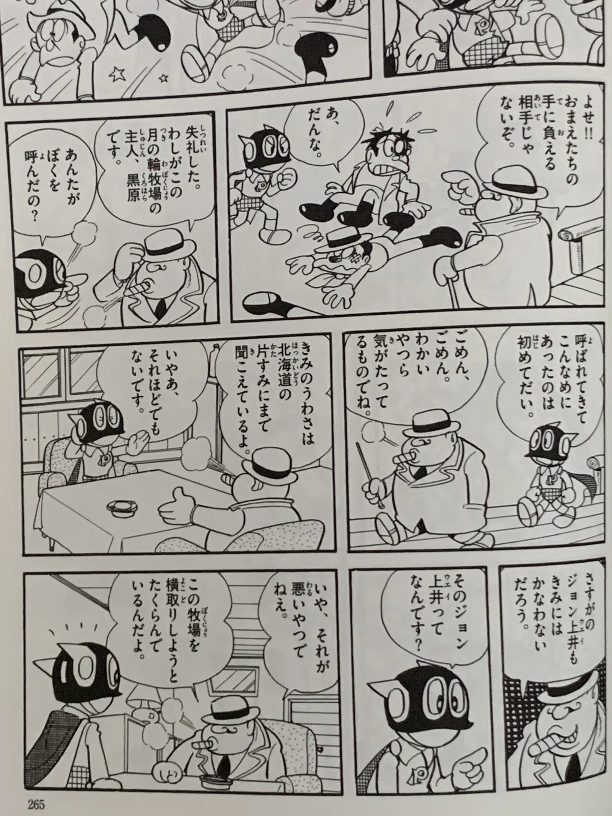 画像2
