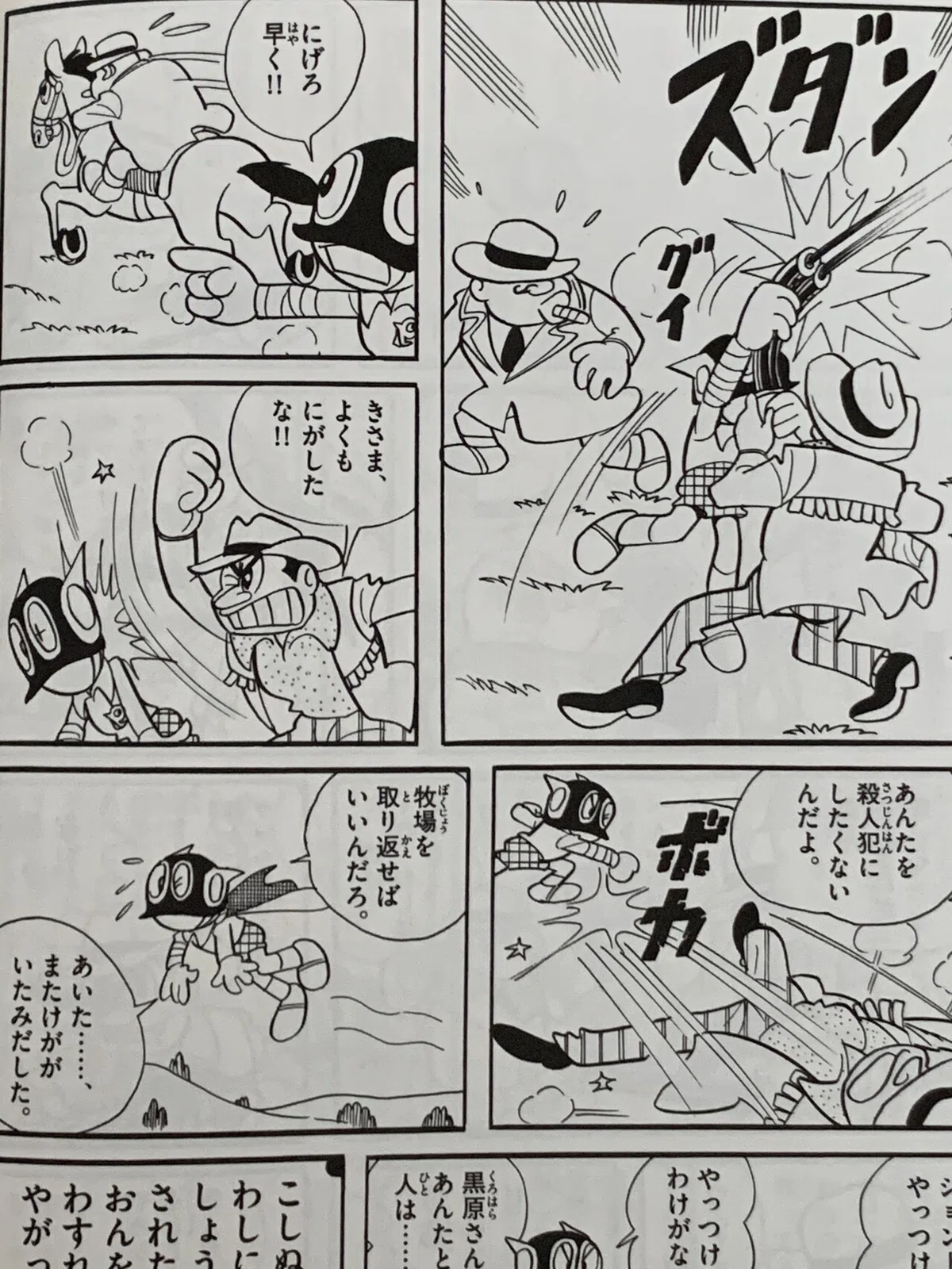 画像4
