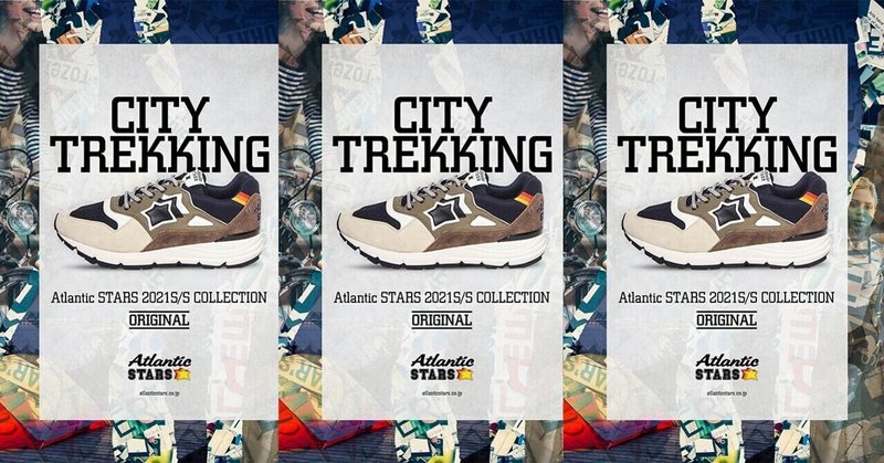 デザインと機能を両得したファッションスニーカー 【CITY TREKKING】 4シーズン目となる待望の2021年春夏モデルが到着!