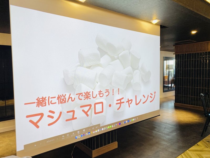 エンジニアチームでマシュマロ チャレンジに取り組んでみた結果 株式会社showcase Gig Note エンジニアチームでマシュマロ チャレンジに取り組んでみた結果 株式会社showcase Gig Note